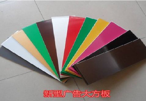 江津大方板和铝塑板的区别在哪里？
