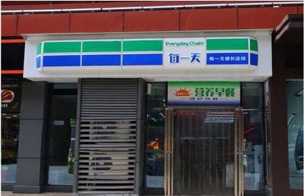 江津便利店招牌如何设计？