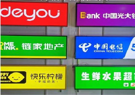 江津什么是3M店面门头招牌？