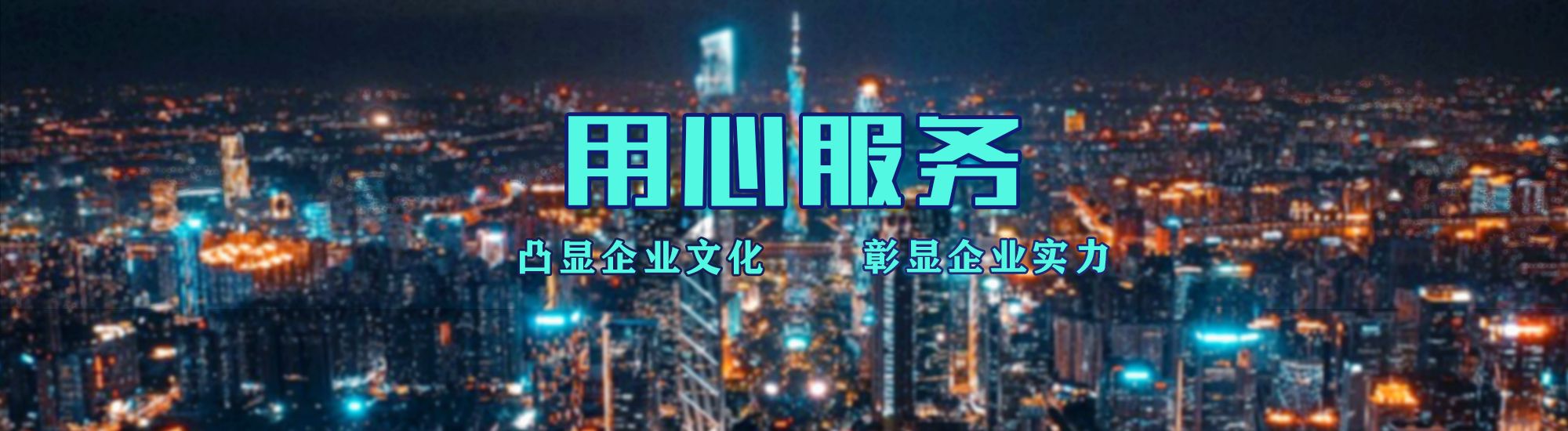 江津店面门头招牌.