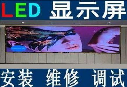 江津LED炫彩屏招牌的优势及应用