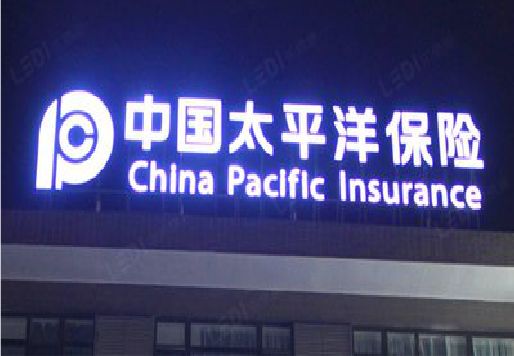 江津发光字招牌不亮的一些原因。
