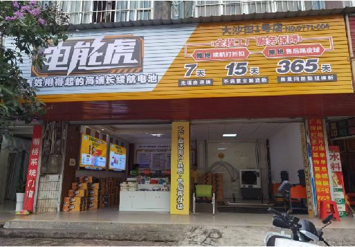 江津彩钢扣板门头
