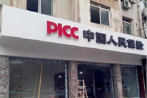江津铝塑板门头