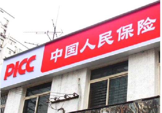 江津连锁店招牌常见的几种制作材质。