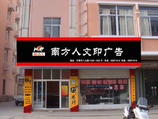 江津广告招牌系统管理的关键。