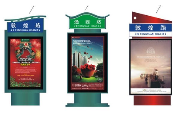 江津户外广告灯箱设计的特点。