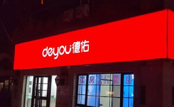 江津门头灯箱设计技巧制作方法