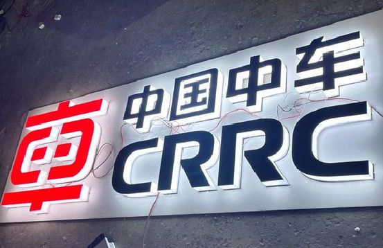 江津招牌发光字的制作