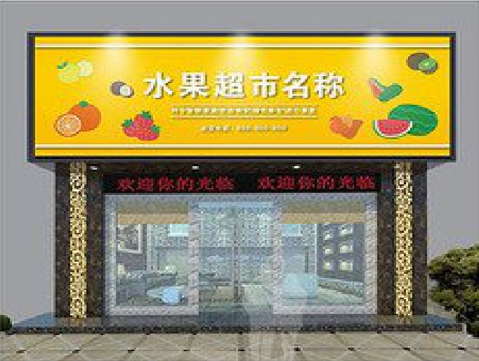 江津门头牌匾制作厂家应该注意什么？