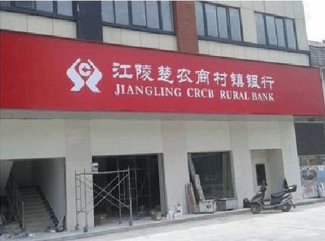 江津广告招牌制作的文化体系是什么？