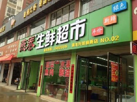 江津超市门头设计要注意什么？