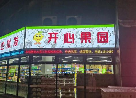 江津门头广告灯箱制作小常识。