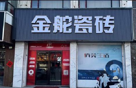 江津门头招牌设计制作细节。