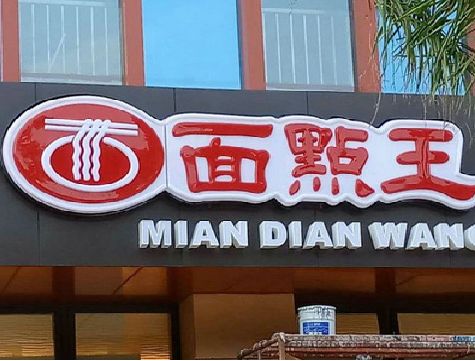 江津户外招牌怎么选材质能防雨防晒不褪色？